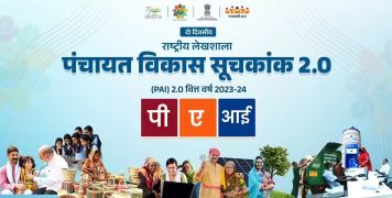 NATIONAL Ministry of Panchayati Raj released the ‘Panchayat Advancement Index (PAI) 2.0’ report on National Panchayati Raj Day